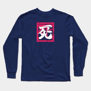 Death Kanji Pink Edition Long Sleeve T-Shirt